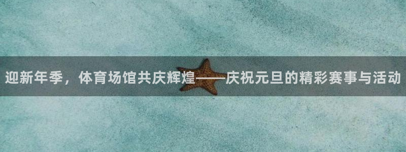 尊龙凯时存款多久到账