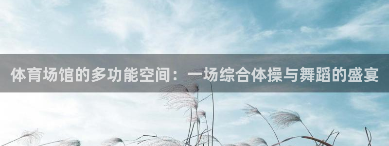 z6尊龙凯时官方