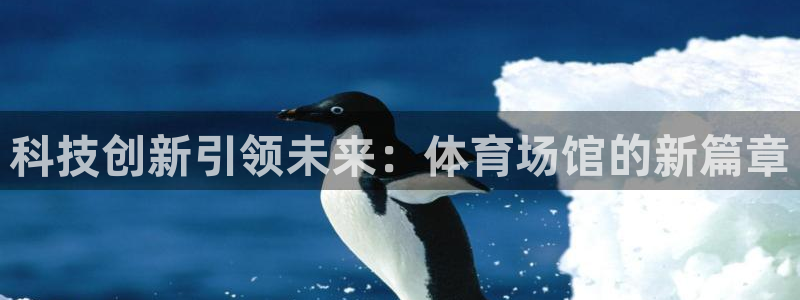 kb88凯时唯一官网注册