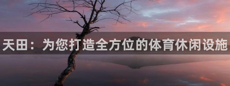 最新凯时官网网址